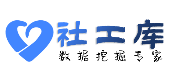 传言查第三者
